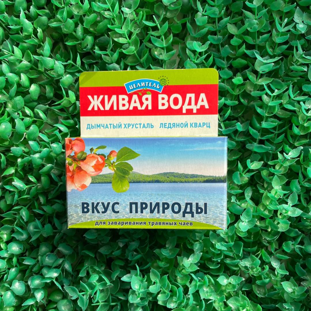 Купить онлайн Вкус природы (дымчатый хрусталь, ледяной кварц) для очистки воды, 50 г в интернет-магазине Беришка с доставкой по Хабаровску и по России недорого.